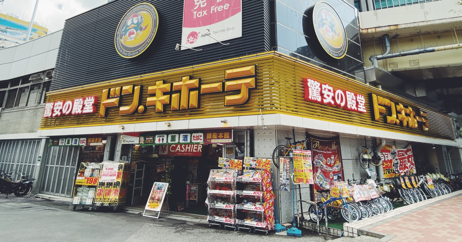 ドン・キホーテ　4冊 ドン・キホーテ 全4巻揃(セルバンテス 会田由訳) / よかばい堂 / 古本