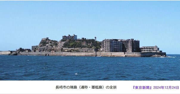 軍艦島－眠りのなかの覚醒 （雑賀 雄二）｜佐々田 法男