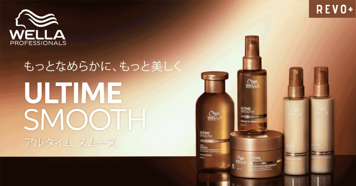 WELLA バームトリートメント 5個セット WELLA バームトリートメント 5個セット