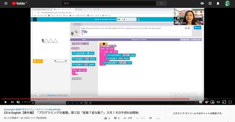 Cs In Englishオンラインクラスの感想が届きました Kids Code Club Note
