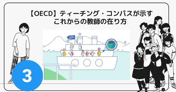 最新体育・スポ-ツ理論教授用資料 文部科学省学習指導要領準拠 改訂版/大修館書店/高橋健夫（単行本） 最新 体育・スポーツ理論 文部科学省学習指導要領準拠 中古本
