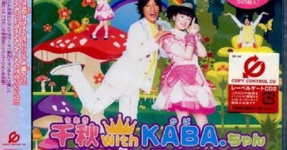 懐かしいハム太郎の主題歌を聞いたらあまりにも理不尽すぎた｜概念分解者