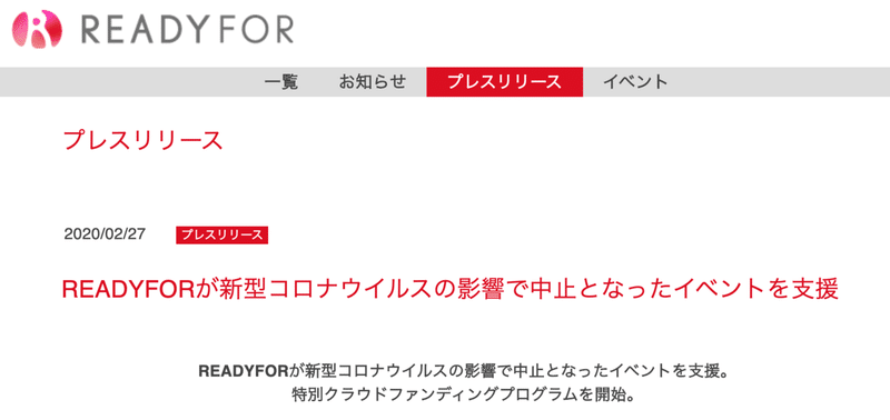 スクリーンショット 2020-03-20 21.01.59