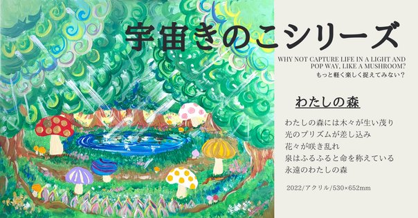 Lotta(Ayano Nakano) インタビュー「DREAM COMES TRUE」｜+DA.YO.NE.