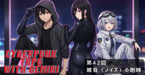 Yuppie Psycho ユッピーサイコ PC】『YUPPIE PSYCHO ユッピーサイコ』～ホラーアドベンチャー