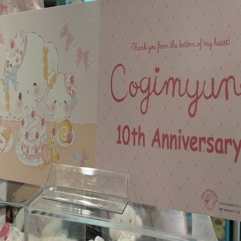 🎉こぎみゅん10周年おめでとう🌾新商品「こぎみゅんのスイーツパーティ