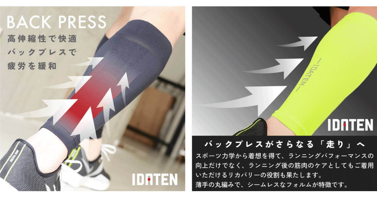 ONI ニースリーブ S級品 XL