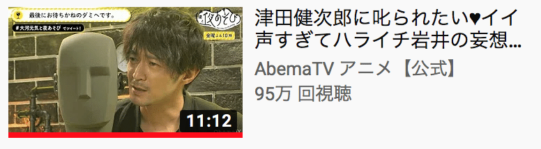 私を男性声優沼に引きずり込んだひとの話をさせてほしい けいと Note