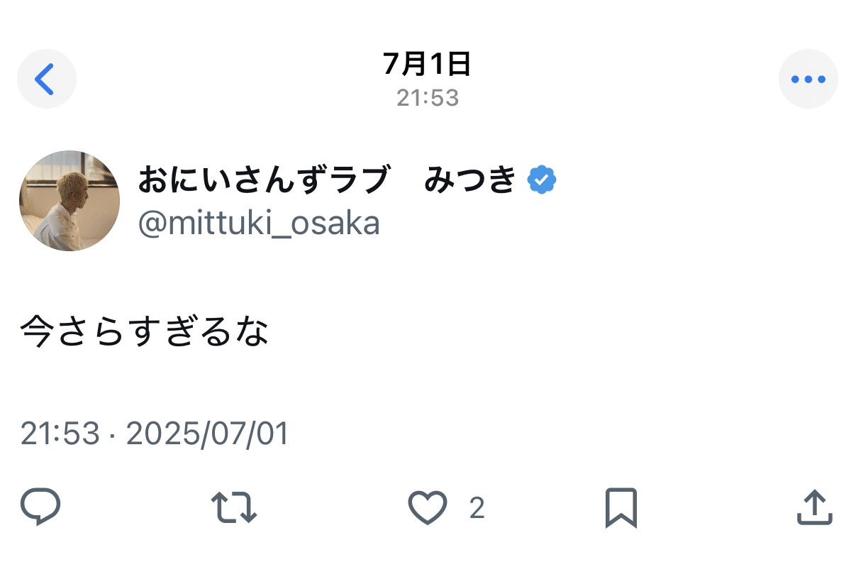 おにいさんずラブ 写真 21枚