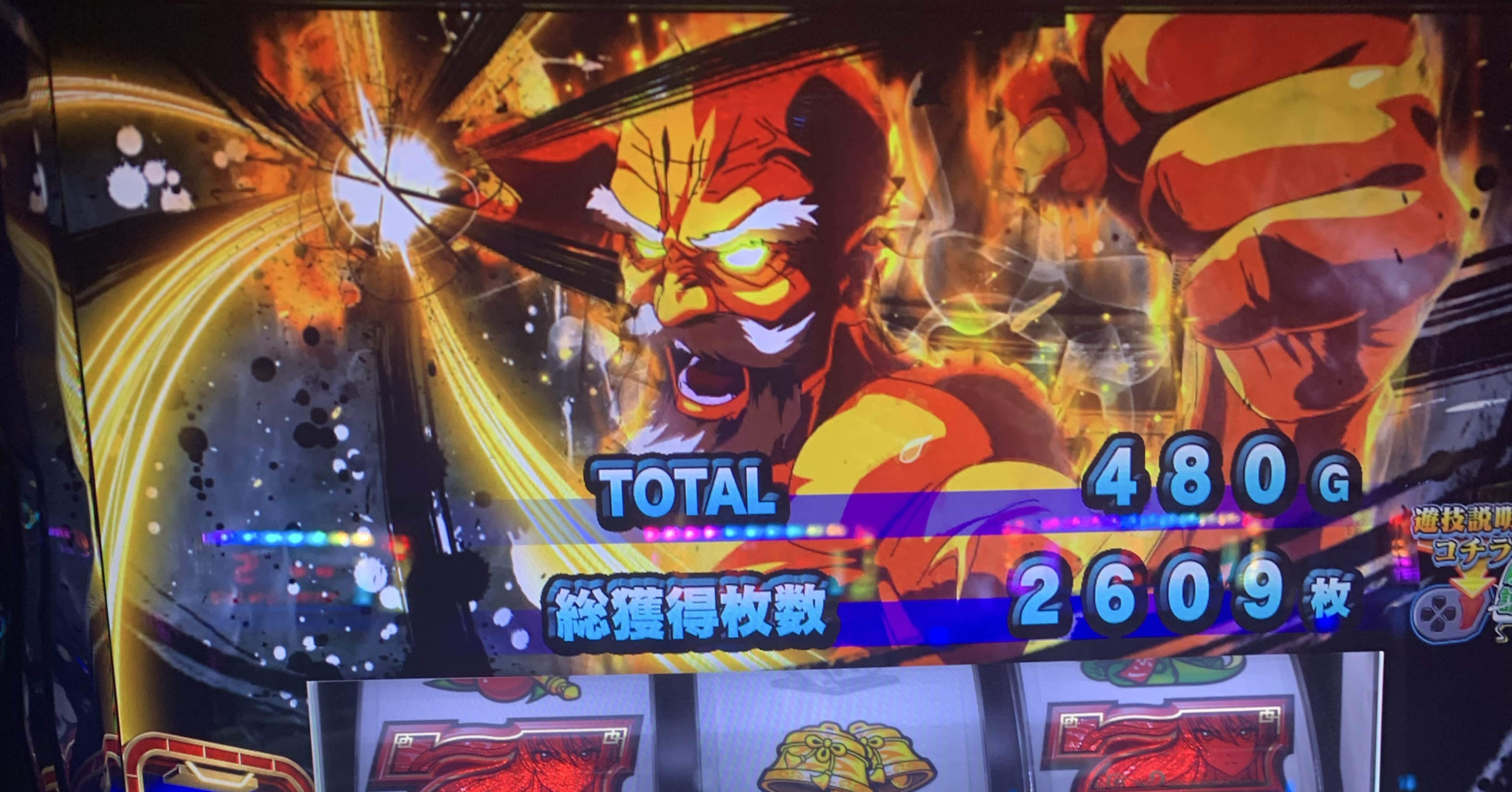 350戦目(L麻雀物語、推定設定4)｜コロニャンのスロット