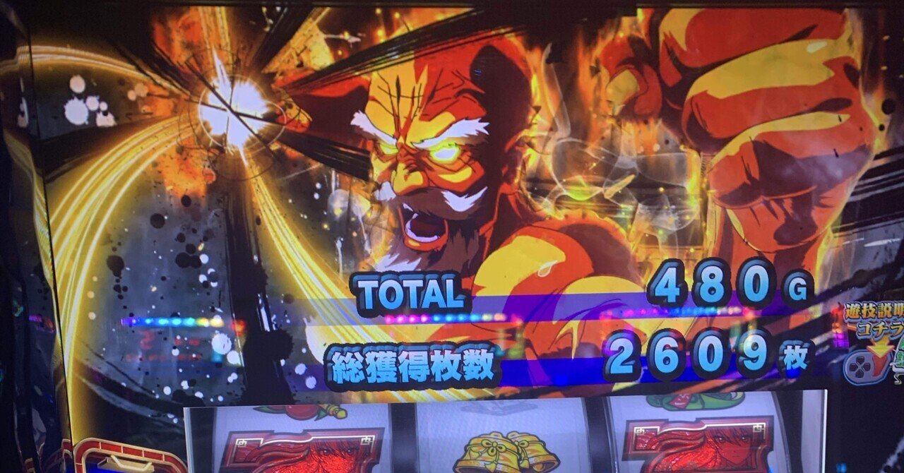 350戦目(L麻雀物語、推定設定4)｜コロニャンのスロット