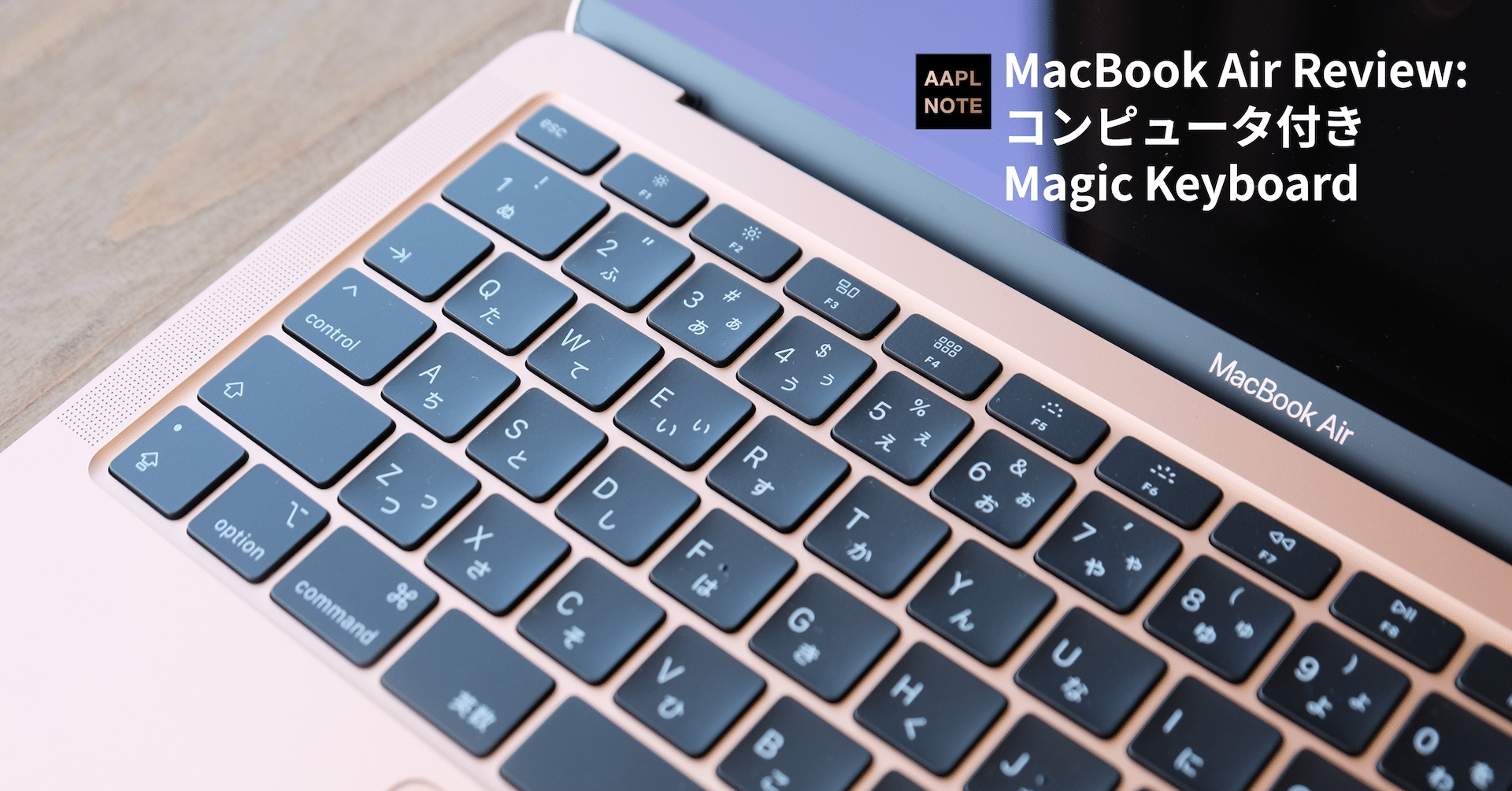 アップルノート】 MacBook Air(Early 2020) レビュー - コンピュータ アップルノート】 MacBook Air(Early 2020) レビュー - コンピュータ