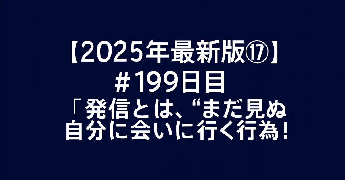 見出し画像