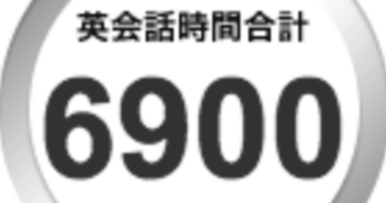 英会話において 発音がこんなにも大切なことだなんて 誰も教えてくれなかった Watchan Note 英会話において 発音がこんなにも大切なことだなんて 誰も教えてくれなかった Watchan Note