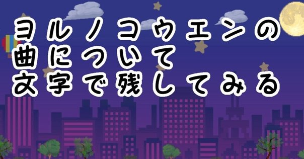 赤い公園『ブレーメンとあるく』 CD 赤い公園 ブレーメンとあるく ブレーメンと歩く 自主制作盤
