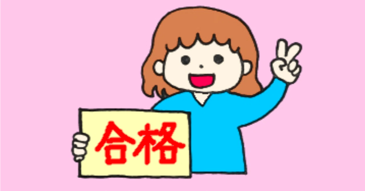 Thinking about the Admission Records of Cram Schools and Private Tutors ...