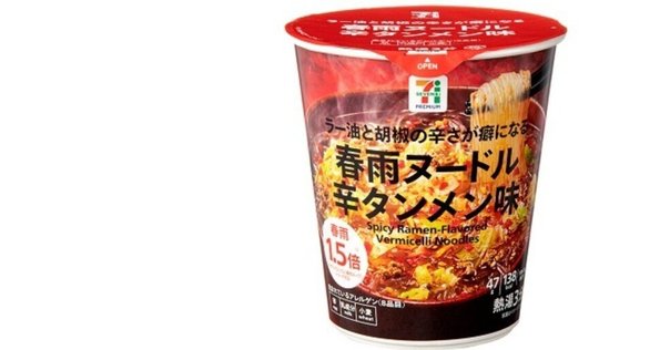 LOCALO Noodle 14食+2食セット(ソース付き) ロカロヌードル 単品セット】LOCALO Noodle 14+2食セット（ソース付き