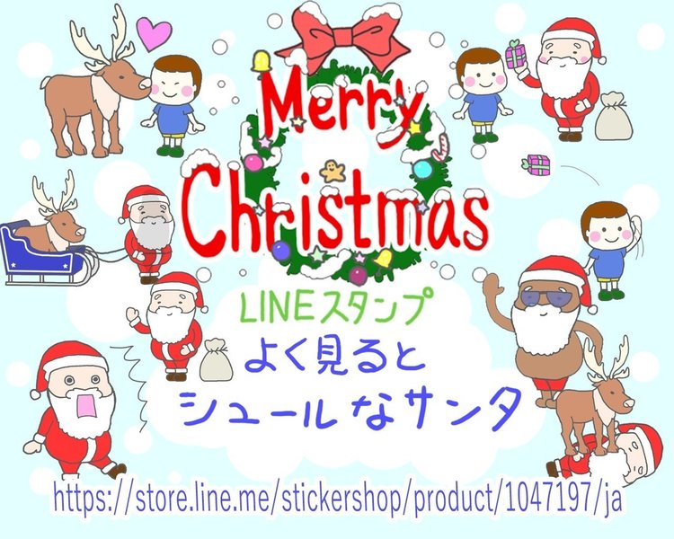 https://store.line.me/stickershop/product/1047197/ja