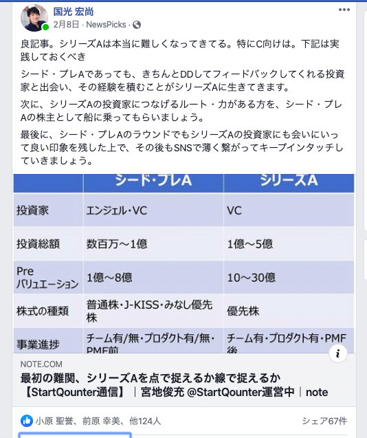 スクリーンショット 2020-03-20 21.47.41