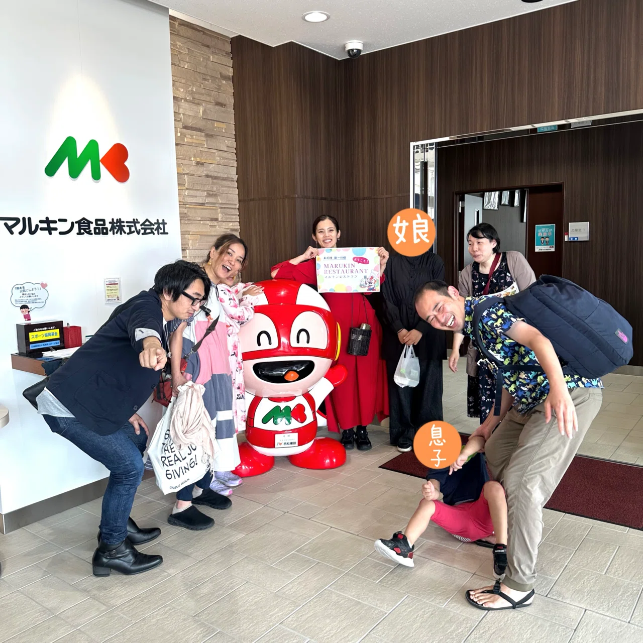 無限納豆と空飛ぶ夏休みとハミガキエリザベス⑥｜カーン江夏未花