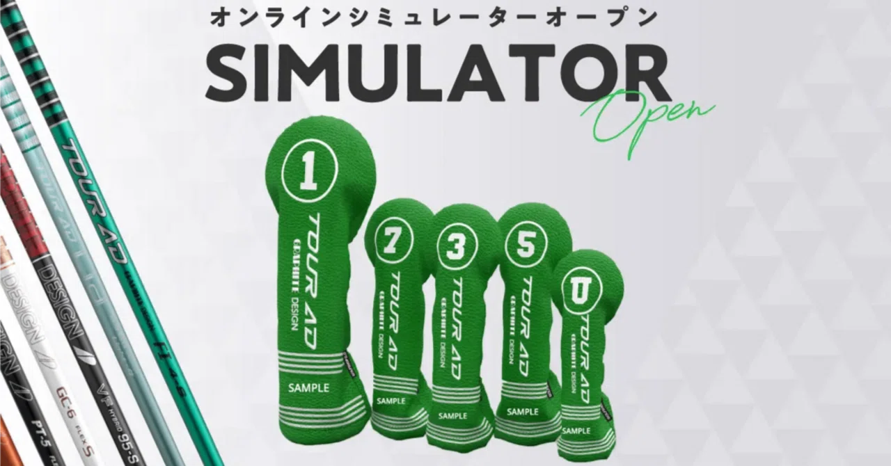 ゴルフギアに個性を。グラファイトデザイン公式のカスタムヘッドカバー 