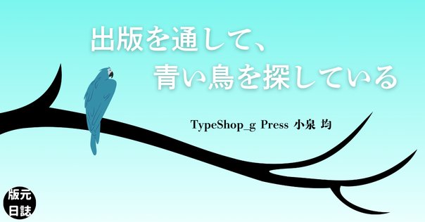 八つの日本の美意識」の改訂版（DESIGNTOPE 電子出版）｜黒川