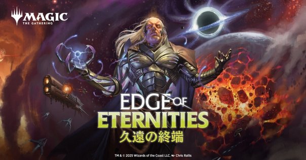 パイオニア白青コントロール デッキリスト&サイドボードメモ｜なやお