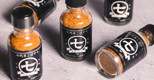 商品開発インタビュー】“ビンテージなのにフレッシュ”相反する
