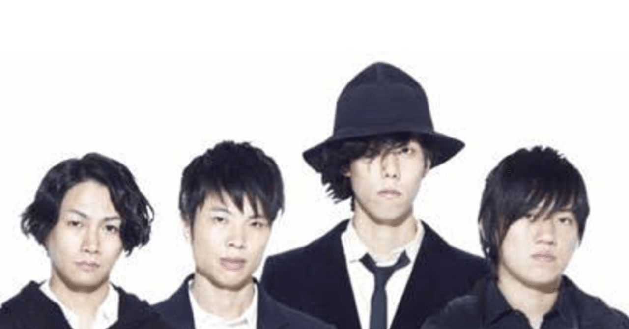 My Roots Radwimps 神バンド Tmgarage Note My Roots Radwimps 神バンド Tmgarage Note