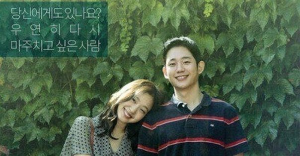 希少品   ラジオスター (韓国映画) Amazon.co.jp: ラジオスター [DVD] : パク・チュンフン, イ