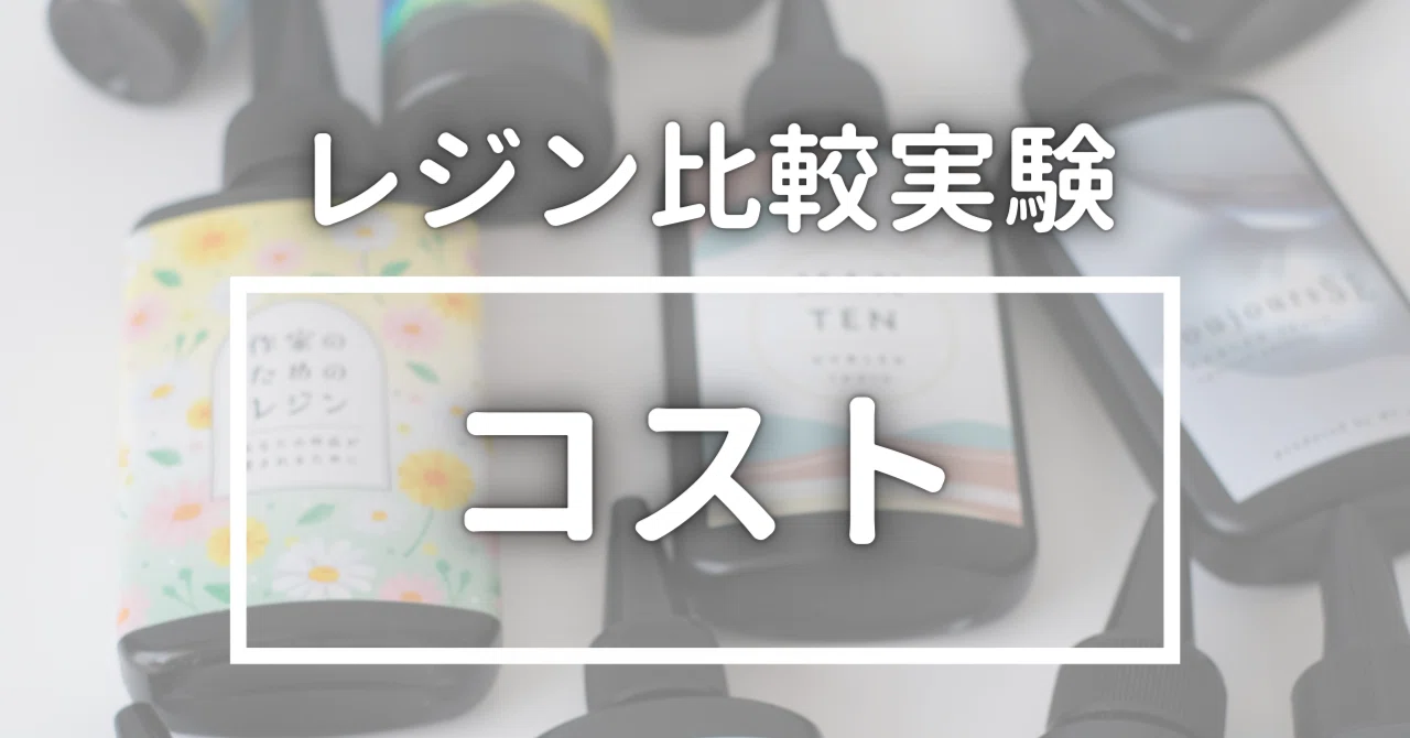 オンライン販売 同梱値引100円❤️No.2326 レジン ペンダントトップ 猫