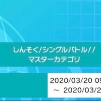 剣盾 育成について Snow Note 剣盾 育成について Snow Note