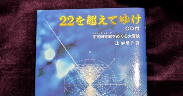 エクソシストは語る　ガブリエル エクソシストは語る 中古本・書籍 | ブックオフ公式オンラインストア