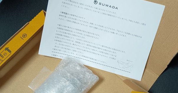 剪定鋏 三国定吉 ステンレス製 剪定鋏 三国定吉 ステンレス製 - メルカリ