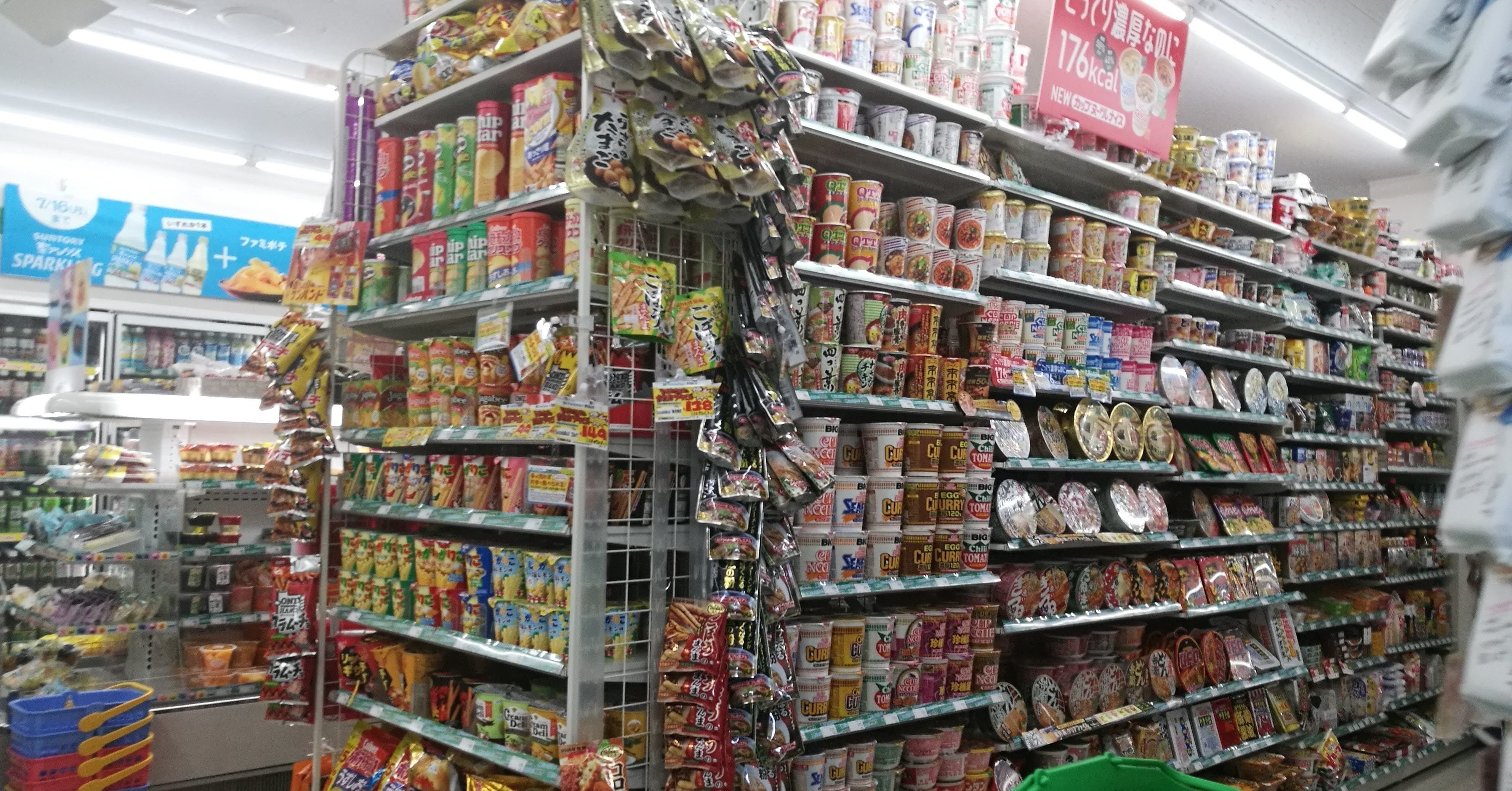 ドンキの商品がごちゃごちゃしている理由 なおきち ナマケモノエンジニア Note