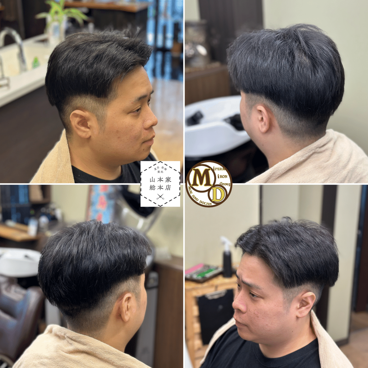 アイロン パーマ 理容師、美容師× ２本 理容師 IRON アイロンパーマ コテ ひら 床屋 理容 平アイロン