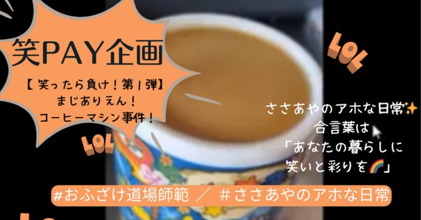 ラブパワーキングダム 】あやか（中野綾香／ラブキン あやか