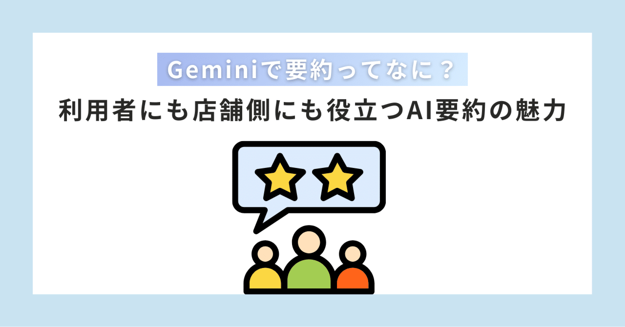 プロフィール確認お願いしますᐢ.ˬ.ᐢ 画像付き解説】GoogleビジネスプロフィールのビジネスプロフィールIDの