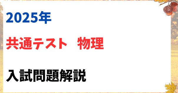 東大　院試　TMI 過去問　小論文 過去問解答例: 2022年度入試 (2021年実施) 東京大学大学院工学系