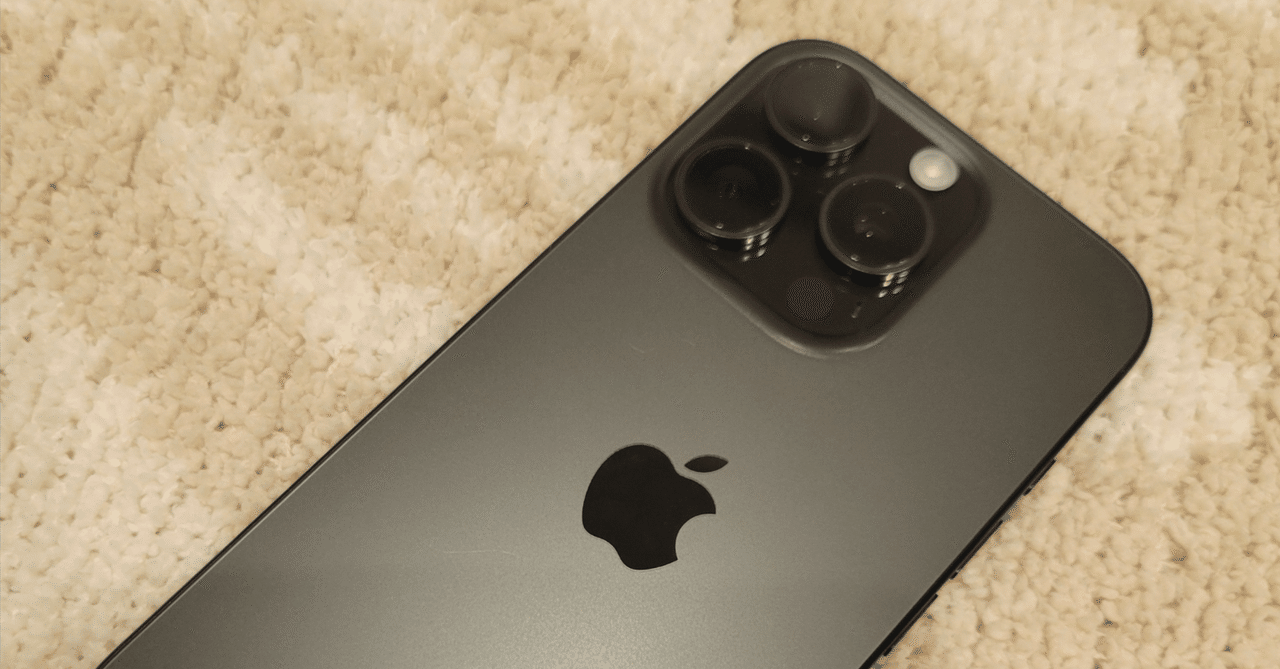 最新のiPhoneが欲しいさん専用 iPhone 17 - Apple（日本）