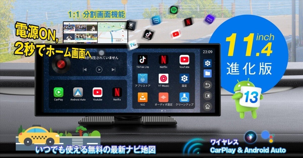 KASUVAR11.5 ポータブルディスプレイオーディオ2025年 KAR12W 2025新型