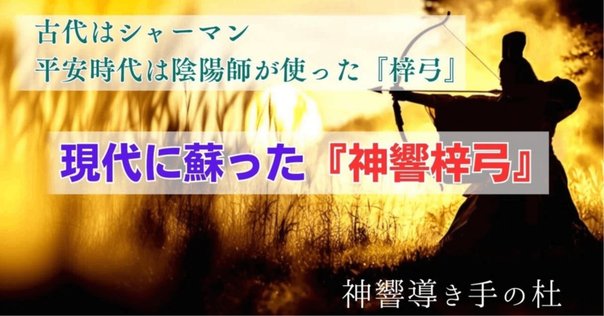 お*が様 射聖 阿波研造 - 天地大自然の代弁者 射聖 阿波研造 天地大自然の代言者(櫻井保之助 著 二宮以義 編