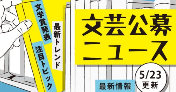 講談社文芸文庫刊行書目一覧｜かるめら