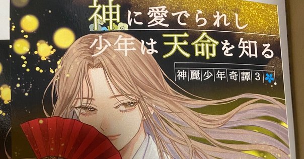 【特装版】京極夏彦『了巷説百物語』函装本&短編「小豆洗い」和綴じ本セット 特装版】京極夏彦『了巷説百物語』函装本&短編「小豆洗い