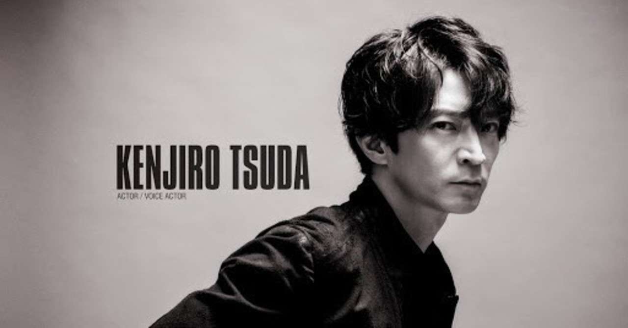 私を男性声優沼に引きずり込んだひとの話をさせてほしい けいと Note