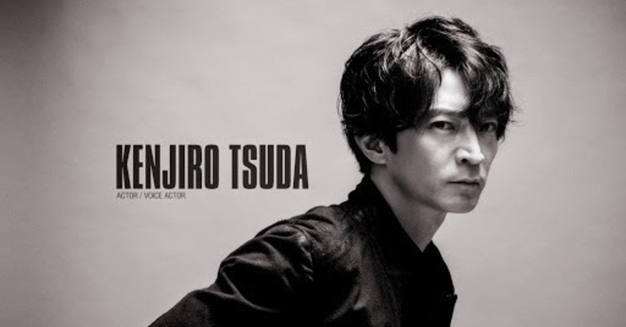 私を男性声優沼に引きずり込んだひとの話をさせてほしい けいと Note 私を男性声優沼に引きずり込んだひとの話をさせてほしい けいと Note