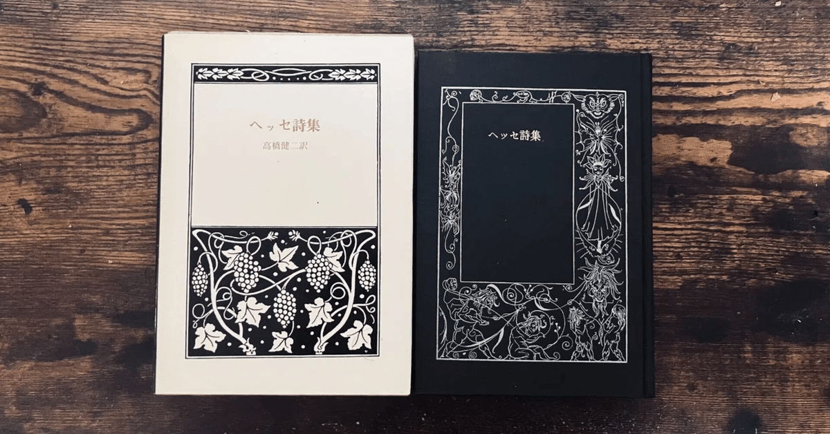 詩ページ 詩（草書七絶） - 京都国立博物館 館蔵品データベース