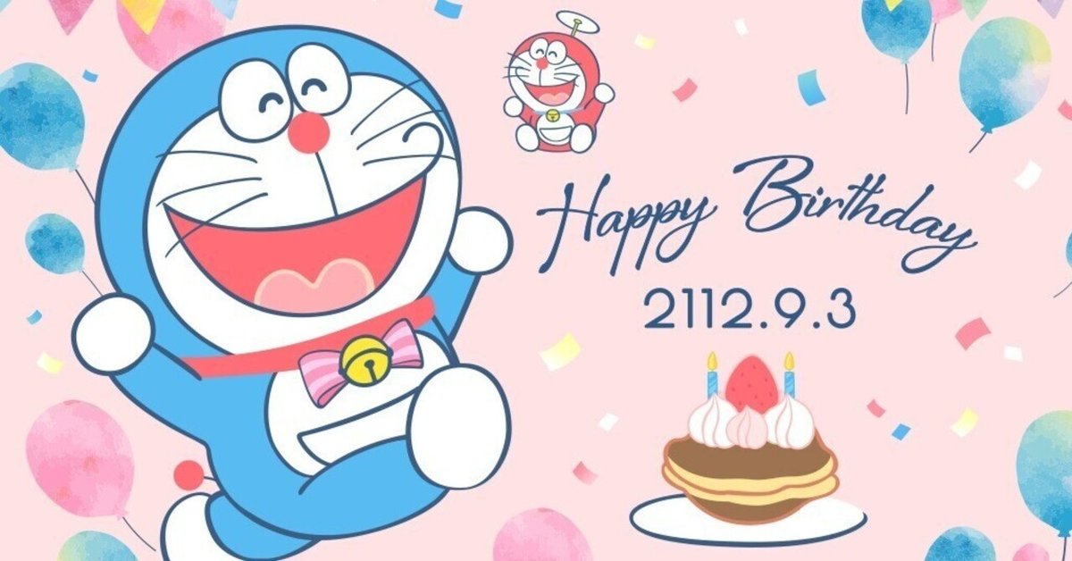 2112年の9月3日、ロボット工場でドラえもんが生まれる。 誕生