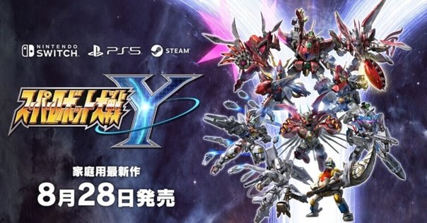 SDガンダム Gジェネレーション アドバンスのプロフィールを埋め