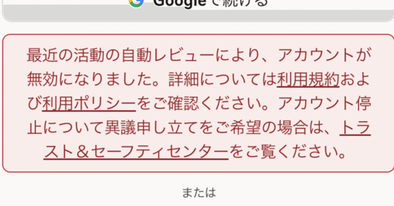 患者のリアルなニーズに基づくキーワード選定術